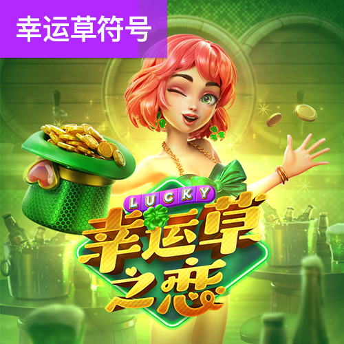 b体育app下载入口